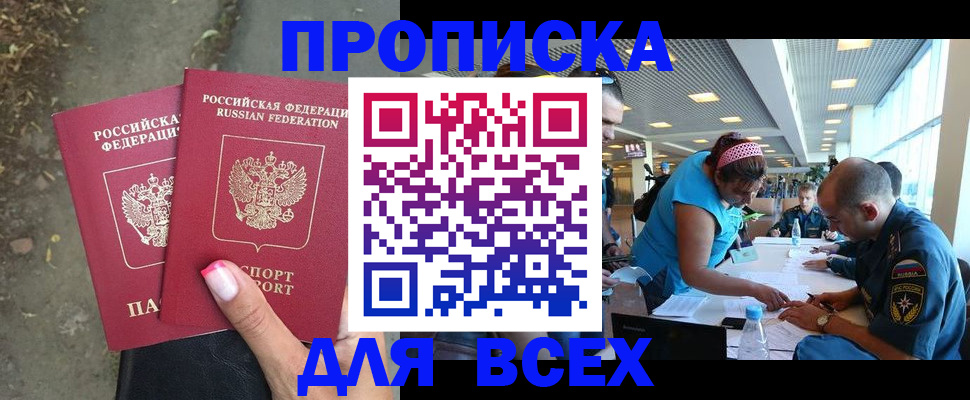 временная регистрация госуслуги в Туле